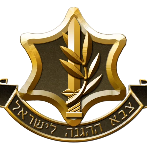 צבא ההגנה לישראל
