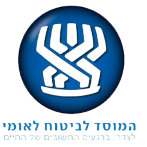 המוסד לביטוח לאומי